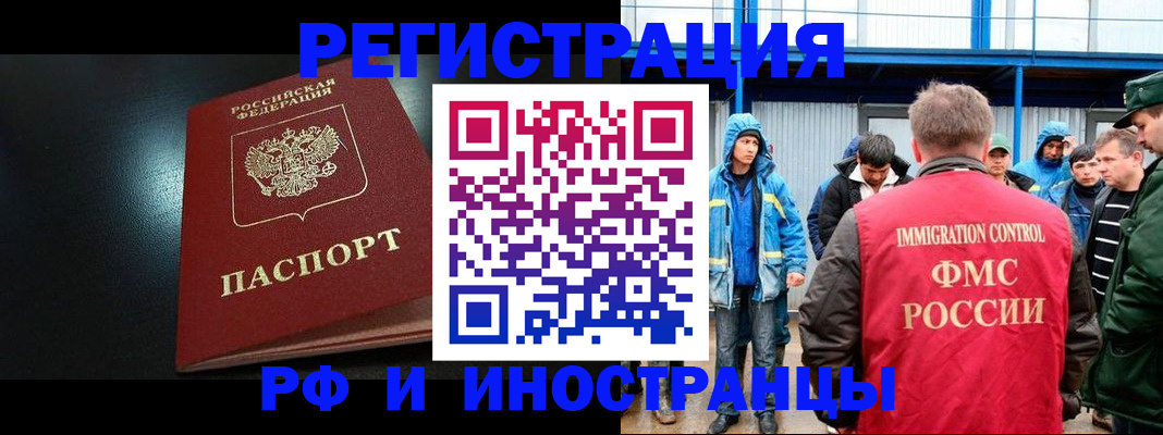 регистрация для дет. сада в Геленджике